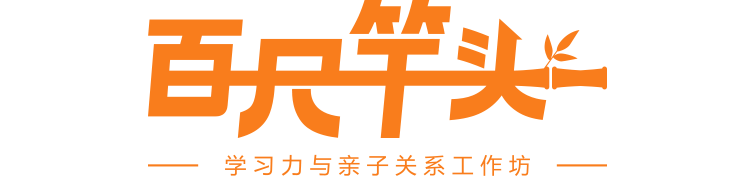 百尺竿头AI